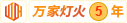 啊,啊啊啊啊操老逼